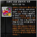 샤인헤어스토리 이미지