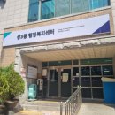 상동로 117번길 48 이미지