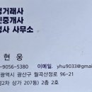 멘토 행정사사무소 이미지