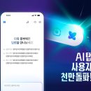 창 중앙일보