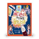 애플트리태일즈 이미지