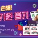 합격뽑기 이미지