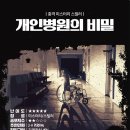 미스터리룸이스케이프 이미지