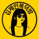 [캐스모 1호 외국인 복덕방] 유창한 한국어로 현지 부동산 서비스 원하시는 분 | #렌트 대환영 이미지