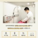 강추한방병원 이미지