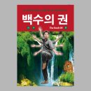 언리미티드 에디션 2025