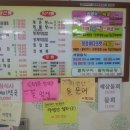 송월학횟집 이미지