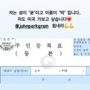 윤박 카카오 검색결과