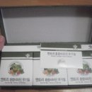 (주)하이리빙