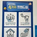 현대골프 | 김포 현대아울렛 근처 최대 규모 중고 골프매장 방문 구매 후기