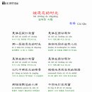 감자바우 이미지