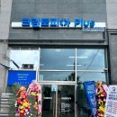 천안 와촌동 빨래방, 크린토피아 천안역동아라이크텐점(수거배달 가능, 주차 가능, 24시 코인빨래가능)