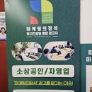 대전체험단광고 매장형 콘텐츠 정리