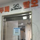 아리따움테라피 | [노원]노원두피탈모성지 <닥터모락>에서 두피디톡스케어한 후기