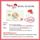 [딸기가좋아,어린이테마놀이터,키즈카페,테마놀이터] 아이들과 실내에서 놀 수 있는곳