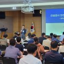 남구청 건설과 이미지