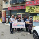 희망한식부페 이미지