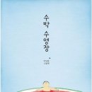 먼바다전복 이미지