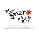 연제구-147 이미지