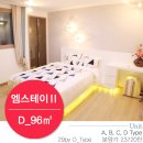 다솔스테이 이미지