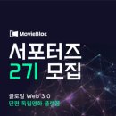 C무비 이미지