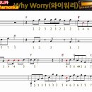 why worry A 이미지