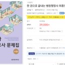 유한대학교 | ★병원행정사★ 비전공자 합격후기 (2) 비전공자 공부기간 + 합격꿀팁