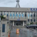 장성경찰서 이미지