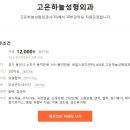 수지로얄스포츠센타 이미지