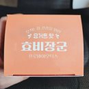 황금효약국 네이버블로그