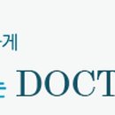 쌍용아파트 사거리(파리바케트) 이미지