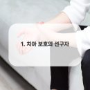 59디지털치과의원 이미지