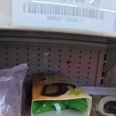 GS25 대전가오점 | GS25 두쫀쿠 솔직 후기｜두바이 쫀득 초코볼 맛·식감 냉정 리뷰