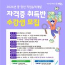 보드게임 지도사 이미지