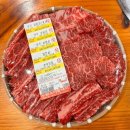 누렁소숯불 이미지