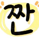 홍박이네 옹심이 메밀칼국수 네이버블로그
