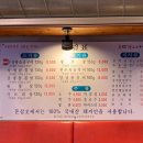 돈삼오왕소금구이