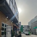 기똥찬돌삼겹살
