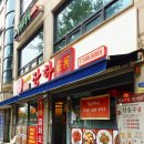 장하로1 이미지