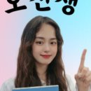 연수간호학원 이미지