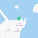 맘마논맘마민박 네이버블로그