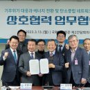 국제전기 이미지