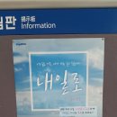 김천시 관광안내소 이미지