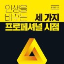 윤정열