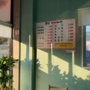 부산낙지마당