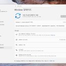 KB소프트 | 윈도우11 파일탐색기 응답없음 멈춤 2026년 3월 KB5077181 업데이트