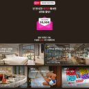 제주킹스토어(주) | 제주 신화월드 랜딩관 호텔 특가 아이랑 가기좋은 수영장 테마파크 숙소 내돈내산 후기