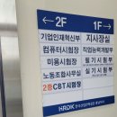 천안 제과 제빵 기능사 필기 시험, 산업인력공단 충남지사 국가 자격 시험 후기