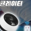 라크몰 이미지