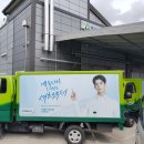 크린토피아 남울산지사 이미지